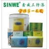 PCB線路板防潮膠、PCB防潮膠、防潮膠水