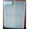廣東廠家專業(yè)生產(chǎn)水性玻璃蒙砂粉、操作簡單，成本低