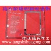 藝術(shù)玻璃鏡面加工，強(qiáng)力銀鏡脫銀脫漆劑,一脫變白玻