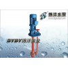 供應(yīng)WSY、FSY型玻璃鋼液下泵