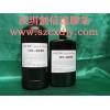 深圳UV膠水，東莞無影膠水，中山UV紫外線膠水，佛山無影膠水