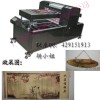直接在發(fā)夾上面彩印，如何直接在發(fā)夾上面彩印圖案