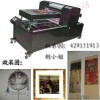 浙江發(fā)夾行業(yè)新設(shè)備，發(fā)夾烤漆噴圖機器，為您帶來更多價值！