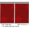 匯好獨家創(chuàng)新晶鋼門貼膜機、晶鋼門膜、美迪彩膜
