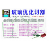 貴友軟件，讓您降低成本3%的金算盤！