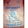 ?；√K打-工業(yè)/食品級(jí)-廠家直銷（2110元）