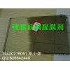 鍍膜玻璃專(zhuān)用脫膜劑 脫膜水