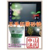 踏雪無(wú)痕無(wú)手印玻璃蒙砂粉/無(wú)手印玻璃