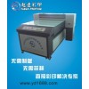 愛普生A0-9880C萬能平板打印機(jī)，打印色彩高現(xiàn)廠家直銷中