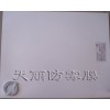 PET防霧膜，除霧膜，衛(wèi)浴防霧膜