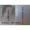 玻璃發(fā)霉、表面出現(xiàn)彩虹、斑點用玻璃救星玻璃去霉劑