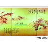杭州、寧波、溫州、臺(tái)州、湖州、金華藝術(shù)玻璃廠家直銷