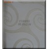 D 系列玻璃移門、玻璃衣柜門夾絲材料 HF-D16-3