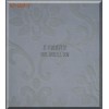 D 系列玻璃移門、玻璃衣柜門夾絲材料 HF-D09-1