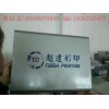 湖南鏡面玻璃印刷機，鏡面玻璃印刷機配件