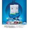 環(huán)保酒瓶、玻璃器皿專用蒙砂粉