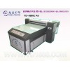進(jìn)口YD-7880C玻璃畫(huà)彩印機(jī)