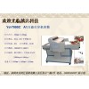 玻璃彩色打印機，玻璃彩色打印機廠家