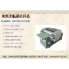 UV4880C手機(jī)外殼彩繪機(jī)促銷活動(dòng)