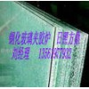 方鼎夾膠爐，建筑夾膠設(shè)備，夾膠爐，干法夾膠爐