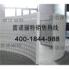 佛山防火鋁單板、鋁單板幕墻【雷諾麗特】