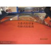 夾膠爐，方鼎新型夾膠爐，夾膠設(shè)備