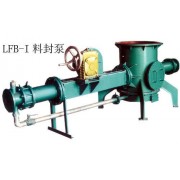 義利氣力輸送料封泵每一年每一天我們都在進(jìn)步！YLSN！