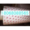 3M950無基材雙面膠，全國(guó)批發(fā)價(jià)格