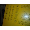 摩克玻璃刻花機(jī)、立式刻繪機(jī) 廠家直銷