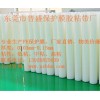 廠家低價(jià)供應(yīng)PE保護(hù)膜 厚度0.03mm0.05mm
