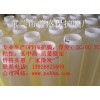 東莞普盛 廠家供應(yīng)OPP保護(hù)膜厚度0.05-0.07mm