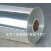 東莞普盛 供應(yīng)PET保護(hù)膜厚度 各種厚度粘性齊全