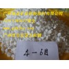 ?？谌齺啳偤Ｎ牟f(wàn)寧石英砂雪花白