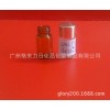 2ML茶色、白色螺口小樣瓶配電化鋁蓋16管高30