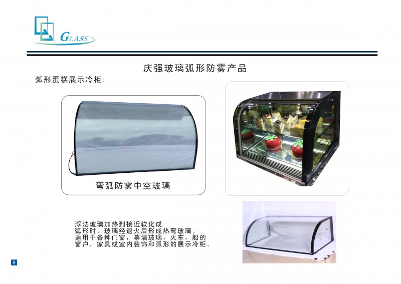 中空玻璃，防霧中空玻璃，導(dǎo)電玻璃