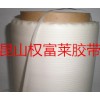 單色彩虹色或激光拉線  紙箱專用拉線，易撕帶 特快專遞易撕帶