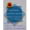 專業(yè)承接玻璃廠濕法夾膠業(yè)務(wù)，濕夾，夾膠玻璃，新型夾膠技術(shù)