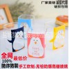 夢之雨 玻璃杯 微波爐耐熱時(shí)尚杯 企鵝杯 廠家批發(fā)