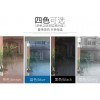蘇州玻璃貼膜哪家好？/蘇州玻璃防曬隔熱膜