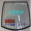 電動(dòng)三輪車玻璃、工程車玻璃、臨沂鋼化玻璃、臨沂電動(dòng)車玻璃