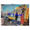 【沈飛機(jī)械】全自動中空玻璃鋁條框折彎機(jī)； JT型自動接條機(jī)