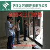 天津門窗玻璃劃痕修復(fù)，鋼化玻璃修復(fù)工具