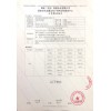 關于海南發(fā)展錫錠處置的招標公告